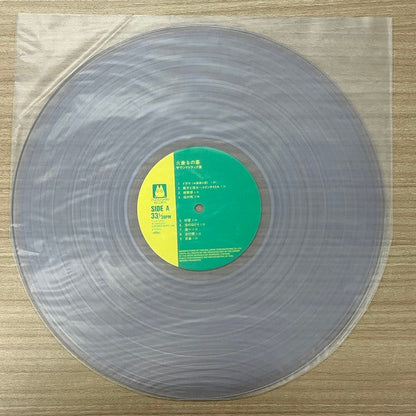 火垂るの墓 サウンドトラック集 (Hotaru No Haka Soundtrack Collection) - Grave Of The Fireflies Soundtrack Collection | Mint (M) Mint (M)-