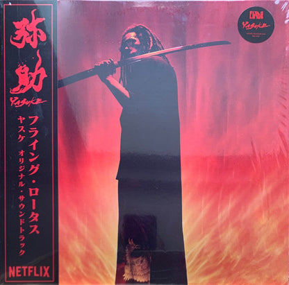 Flying Lotus - Yasuke | Mint (M) Mint (M)-