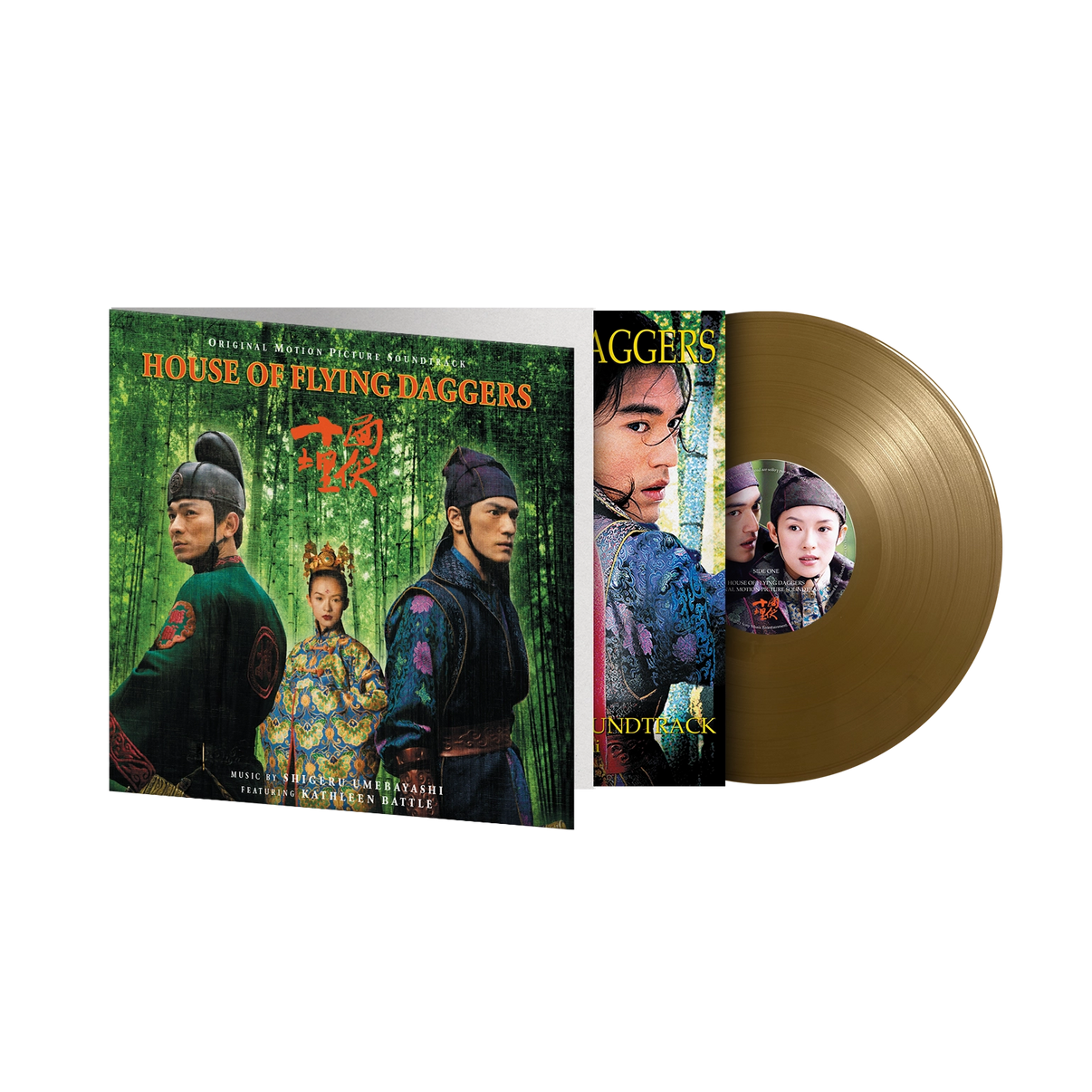 House Of Flying Daggers (MOV | GOLD VINYL) | Mint (M) Mint (M)-