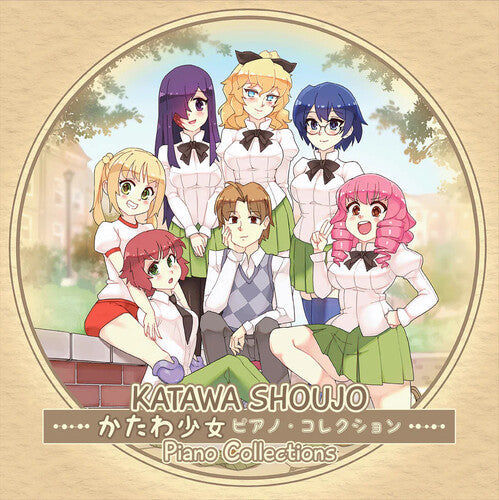 Sebastien Skaf - (PRE-ORDER 12/19/2025) Katawa Shoujo Piano Collections (Original Soundtrack) (2xVINYL, Yellow) |-