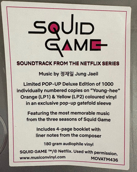 정재일 - Squid Game (Soundtrack From The Netflix Series)(2xCOLOR VINYL) | Mint (M) Mint (M)-