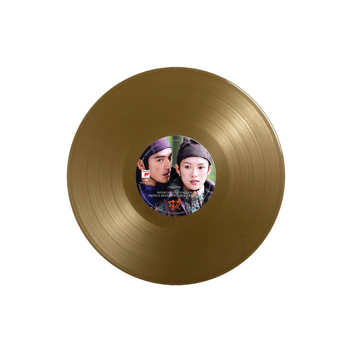 House Of Flying Daggers (MOV | GOLD VINYL) | Mint (M) Mint (M)-