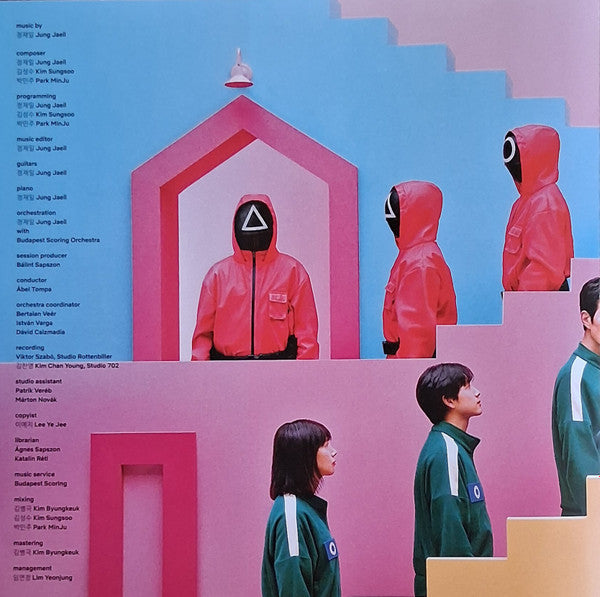 정재일 - Squid Game (Soundtrack From The Netflix Series)(2xCOLOR VINYL) | Mint (M) Mint (M)-