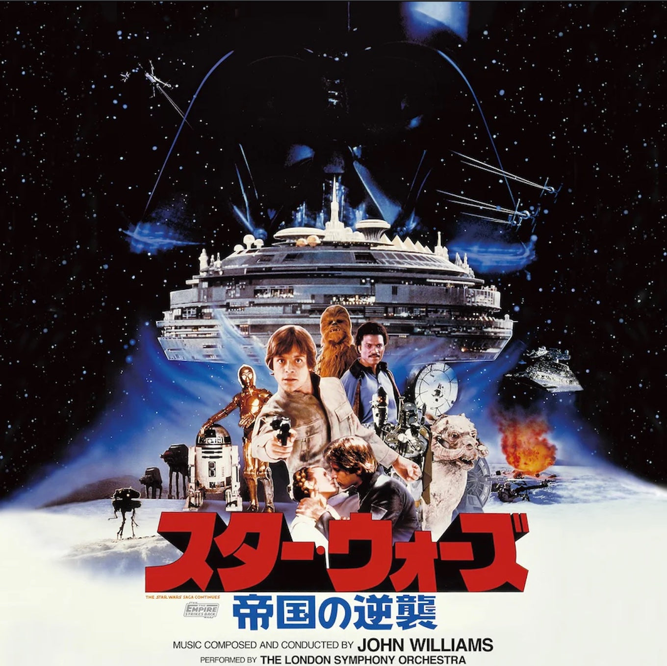 John Williams & The London Symphony Orchestra - Star Wars - The Empire Strikes Back (RED VINYL 2LP) | NEW-
