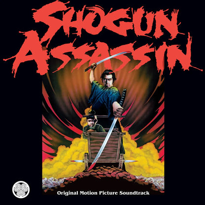 The Wonderland Philharmonic - Shogun Assassin (COLOR VINYL) | Mint (M) Mint (M)-