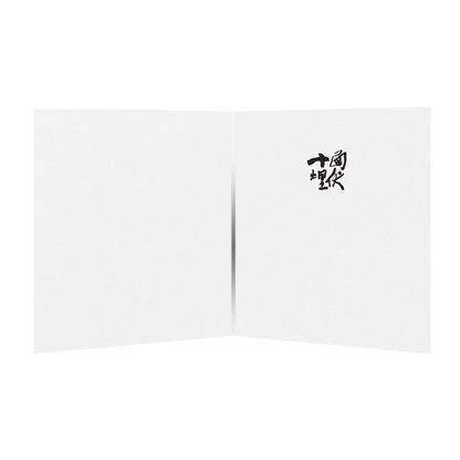 House Of Flying Daggers (MOV | GOLD VINYL) | Mint (M) Mint (M)-