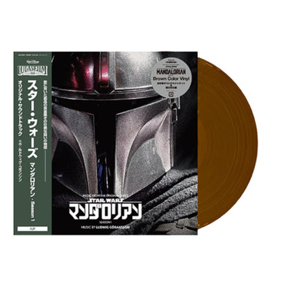 Various Artists - Star Wars - Music From The Mandalorian OST (BROWN VINYL) | Mint (M) Mint (M)-