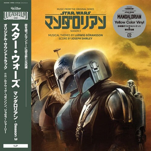 Various Artists - Star Wars - Music From The Mandalorian Season 3 (YELLOW VINYL) | Mint (M) Mint (M)-