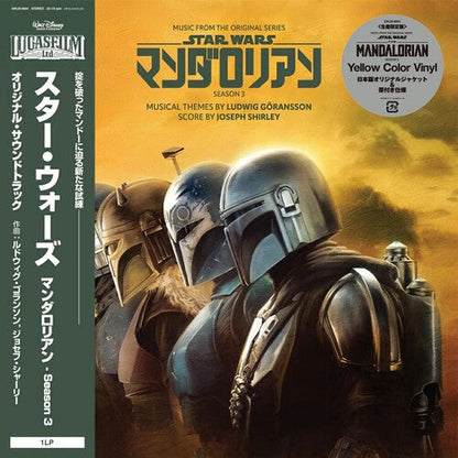 Various Artists - Star Wars - Music From The Mandalorian Season 3 (YELLOW VINYL) | Mint (M) Mint (M)-