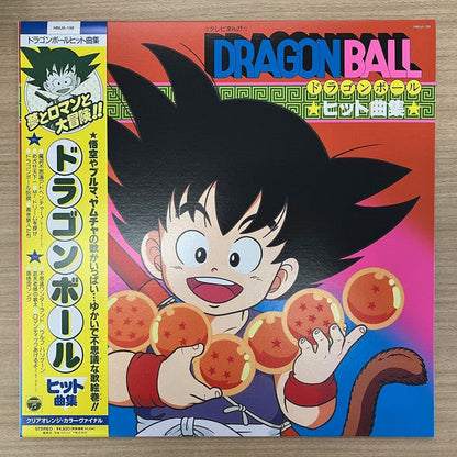 Various - Dragon Ball ヒット曲集 (CLEAR ORANGE VINYL) | Mint (M) Mint (M)-