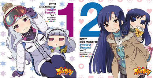 Yumi Hara - (PRE-ORDER 12/26/2025) Puchimas!: Petit Idolm@ster: Twelve Seasons! Vol.1&2 (2xVINYL) |-
