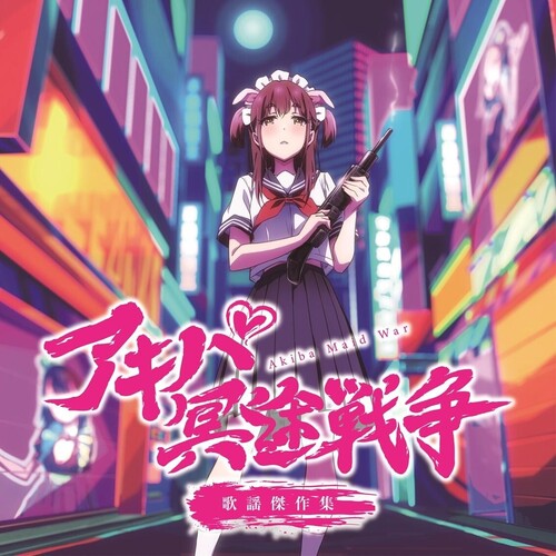 Tontokoton all staff / Yoshihiro Ike - Akiba Maid War: Character Songs (Soundtrack) (VINYL) |-
