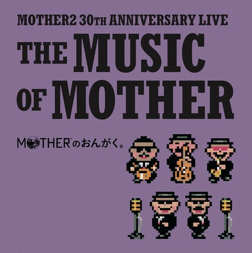 Keiichi Suzuki & Hirokazu Tanaka - Music Of Mother (2xVINYL) | Mint (M) Mint (M)-