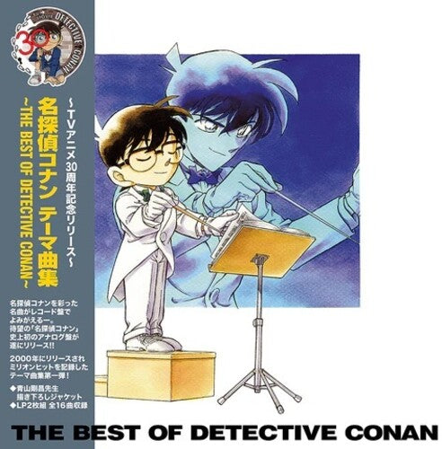 B.O. DETECTIVE - Meitantei Conan Theme Kyoku Shuu - The Best Of Detective Conan (2xVINYL) | Mint (M) Mint (M)-