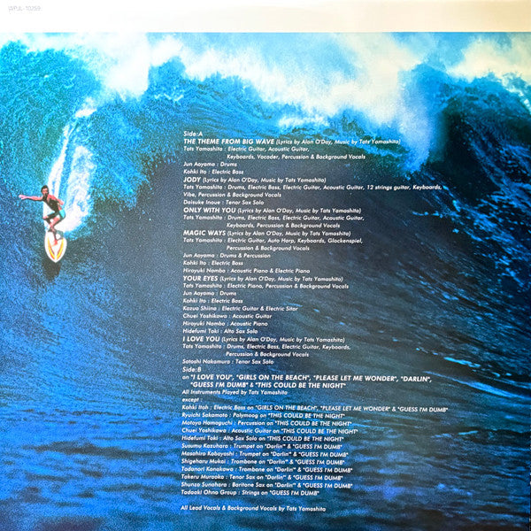 Big Wave = ビッグウェイブ (VINYL) | Mint (M) Mint (M)-