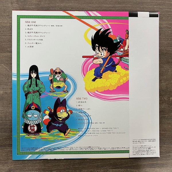 Various - Dragon Ball ドラゴンボール 音楽集 (VINYL) | Mint (M) Mint (M)-