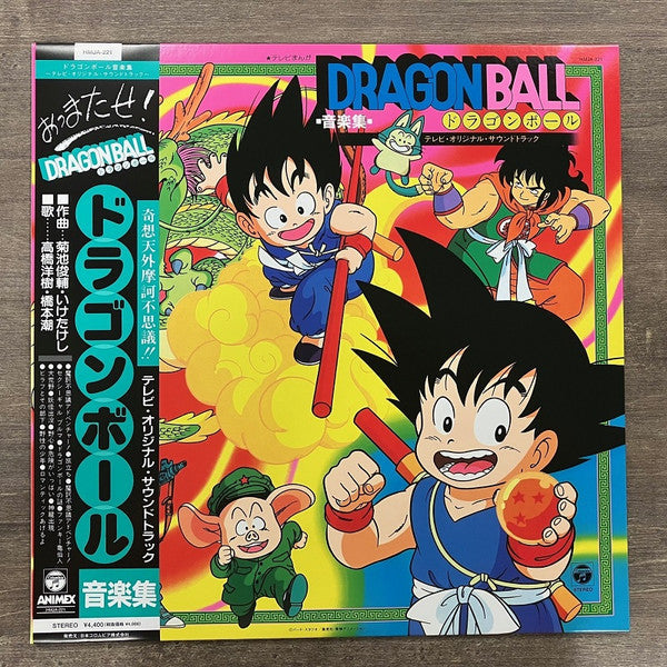 Various - Dragon Ball ドラゴンボール 音楽集 (VINYL) | Mint (M) Mint (M)-
