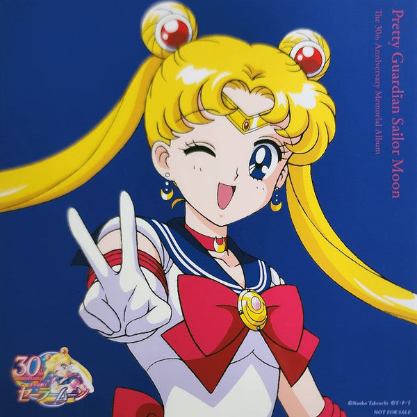 Various - Pretty Guardian : Sailor Moon / The 30th Anniversary Memorial Album (VINYL) | Mint (M) Mint (M)-