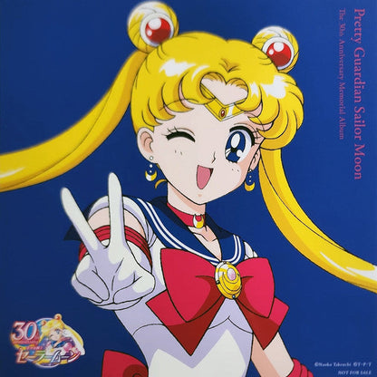Various - Pretty Guardian : Sailor Moon / The 30th Anniversary Memorial Album (VINYL) | Mint (M) Mint (M)-