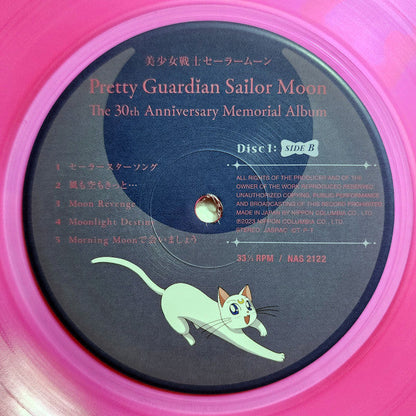 Various - Pretty Guardian : Sailor Moon / The 30th Anniversary Memorial Album (VINYL) | Mint (M) Mint (M)-