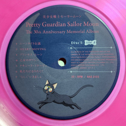 Various - Pretty Guardian : Sailor Moon / The 30th Anniversary Memorial Album (VINYL) | Mint (M) Mint (M)-