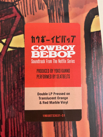 Cowboy Bebop (Soundtrack From The Netflix Series) | Mint (M) Mint (M)-