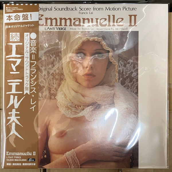 Francis Lai - Emmanuelle II - L'Anti Vierge | Mint (M) Mint (M)-