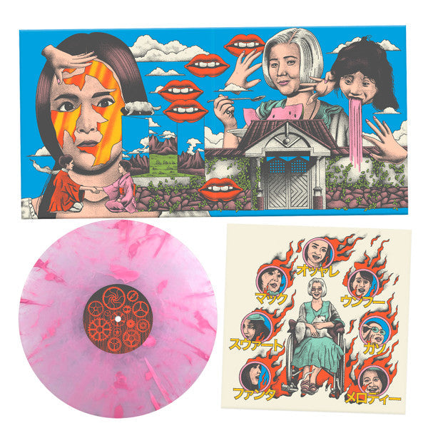 Asei Kobayashi - House (Original Motion Picture Soundtrack) (PINK SMOKE VINYL) | Near Mint (NM) Near Mint (NM)-
