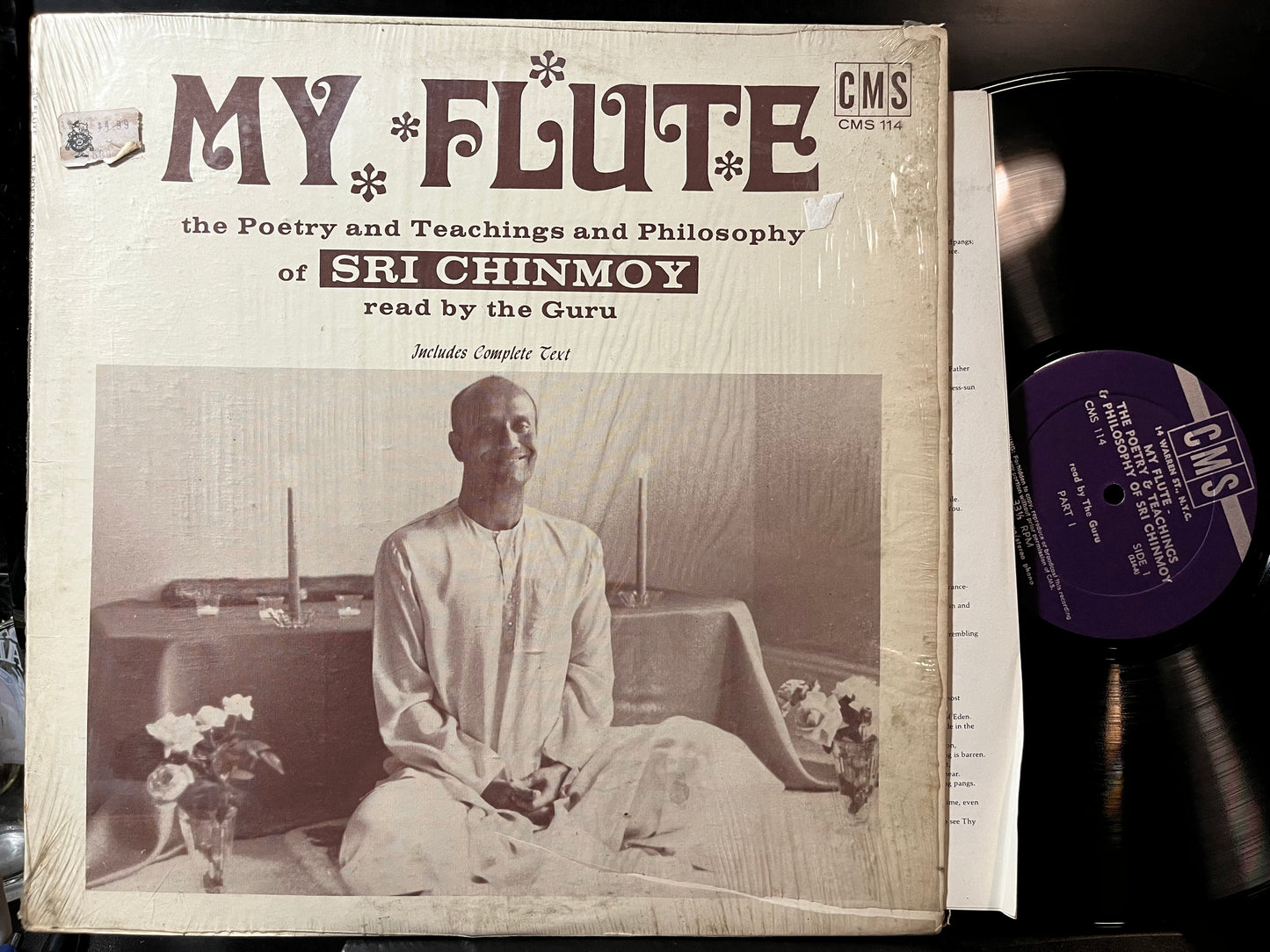 Sri Chinmoy - My Flute: The Poetry And Teachings And Philosophy Of Sri Chinmoy (VINYL LP) | Near Mint- (NM-) Near Mint (NM)--