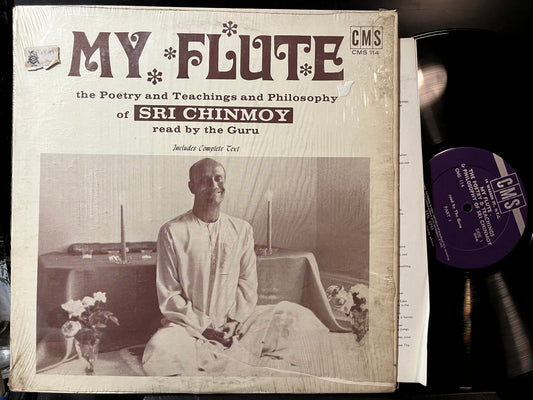 Sri Chinmoy - My Flute: The Poetry And Teachings And Philosophy Of Sri Chinmoy (VINYL LP) | Near Mint- (NM-) Near Mint (NM)--
