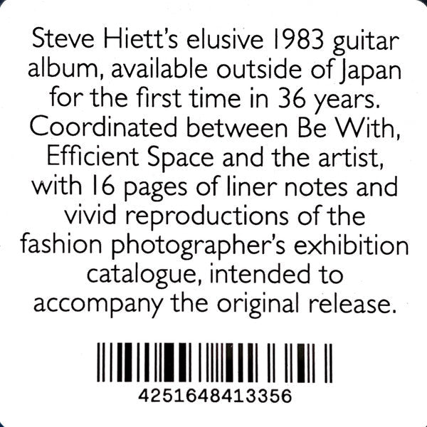 Steve Hiett - Down On The Road By The Beach | Mint (M) Mint (M)-