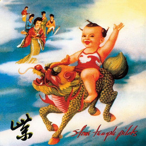 Stone Temple Pilots - Purple (Remastered) | Mint (M) Mint (M)-