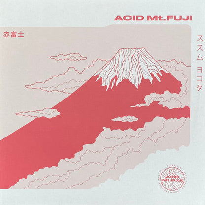 Acid Mt. Fuji = 赤富士 | Mint (M) Mint (M)-