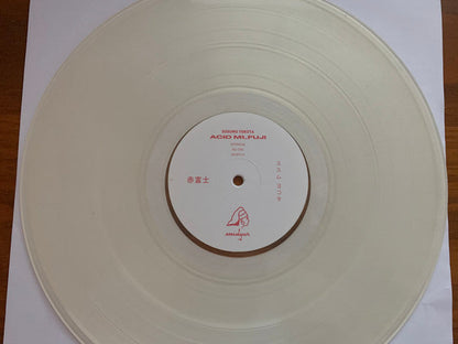 Acid Mt. Fuji = 赤富士 | Mint (M) Mint (M)-