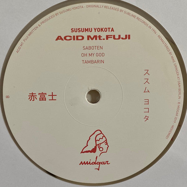 Acid Mt. Fuji = 赤富士 | Mint (M) Mint (M)-