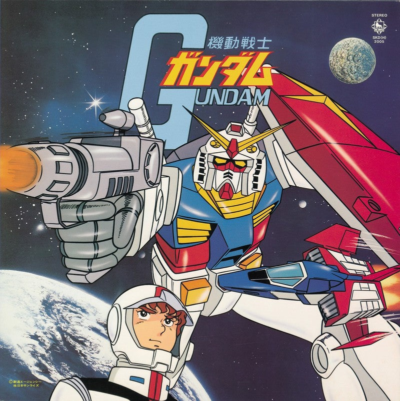 Takeo Watanabe / Yushi Matsuyama - Mobile Suit Gundam (Original Soundtrack) |-