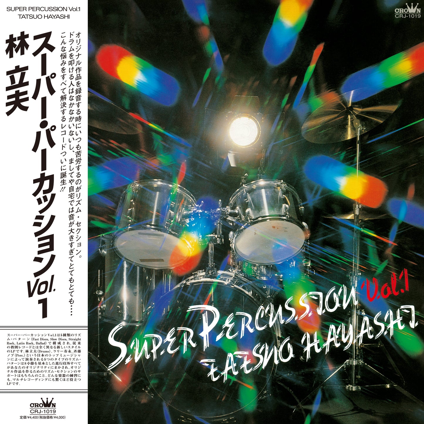 Tatsuo Hayashi - Super Percussion Vol.1 |-