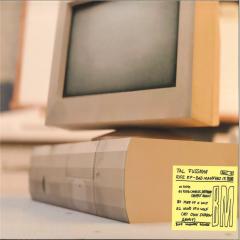 Rioz EP (VINYL 12") | Mint (M) Mint (M)-
