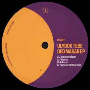 Tripmastaz - Ulybok Tebe Ded Makar (VINYL 12") |--