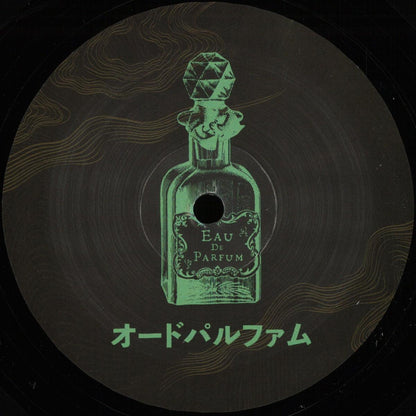 Davide Leone - EDP005 (VINYL 12" eau de parfum EDP005) | NEW Mint (M) Mint (M)--