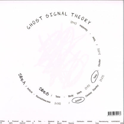 Artürst, Toke - Ghost Signal Theory (VINYL 12" Art Bound Records ATBD001) | NEW Mint (M) Mint (M)--