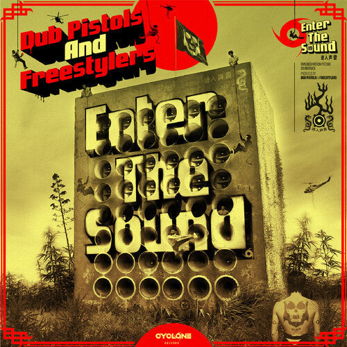 Dub Pistols & Freestylers - Enter the Sound (YELLOW VINYL) | Mint (M) Mint (M)--