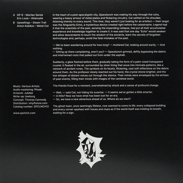 Archive G (VINYL) | Mint (M) Mint (M)--