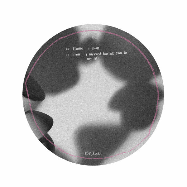 Various Artists 01 (VINYL) | Mint (M) Mint (M)--
