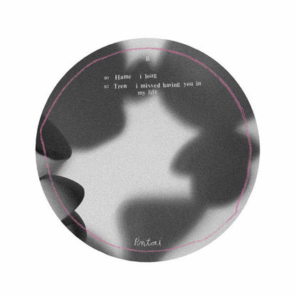 Various Artists 01 (VINYL) | Mint (M) Mint (M)--