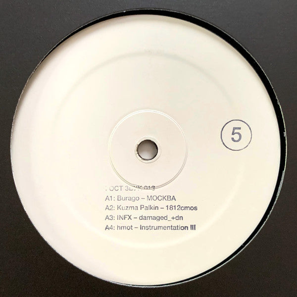 Various - ГОСТ ЗВУК 5 ЛЕТ (3xVINYL) | Mint (M) Mint (M)-