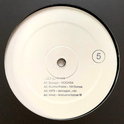 Various - ГОСТ ЗВУК 5 ЛЕТ (3xVINYL) | Mint (M) Mint (M)-