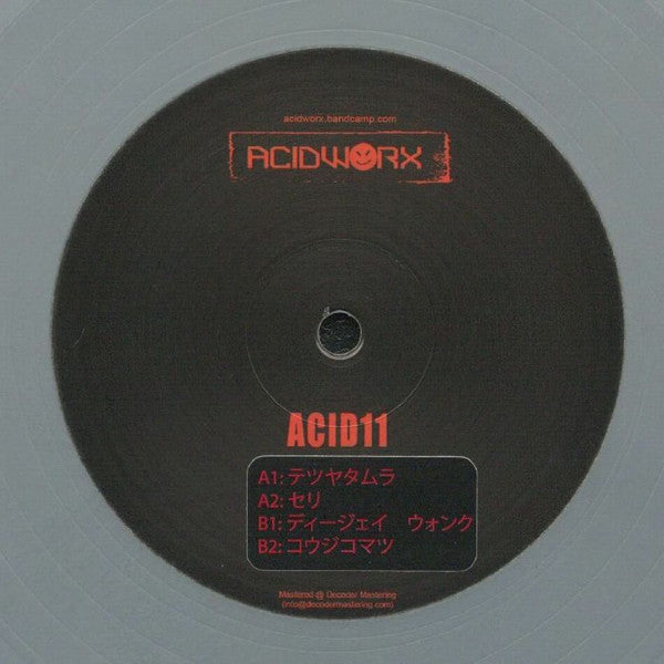 Acid11 | Mint (M) Generic--
