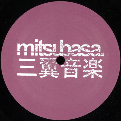 Tsubasa | Mint (M) Generic--