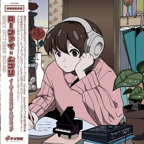 Grey October Sound - Lo-fi Ghibli: Easy Listening Edition (VINYL) |-